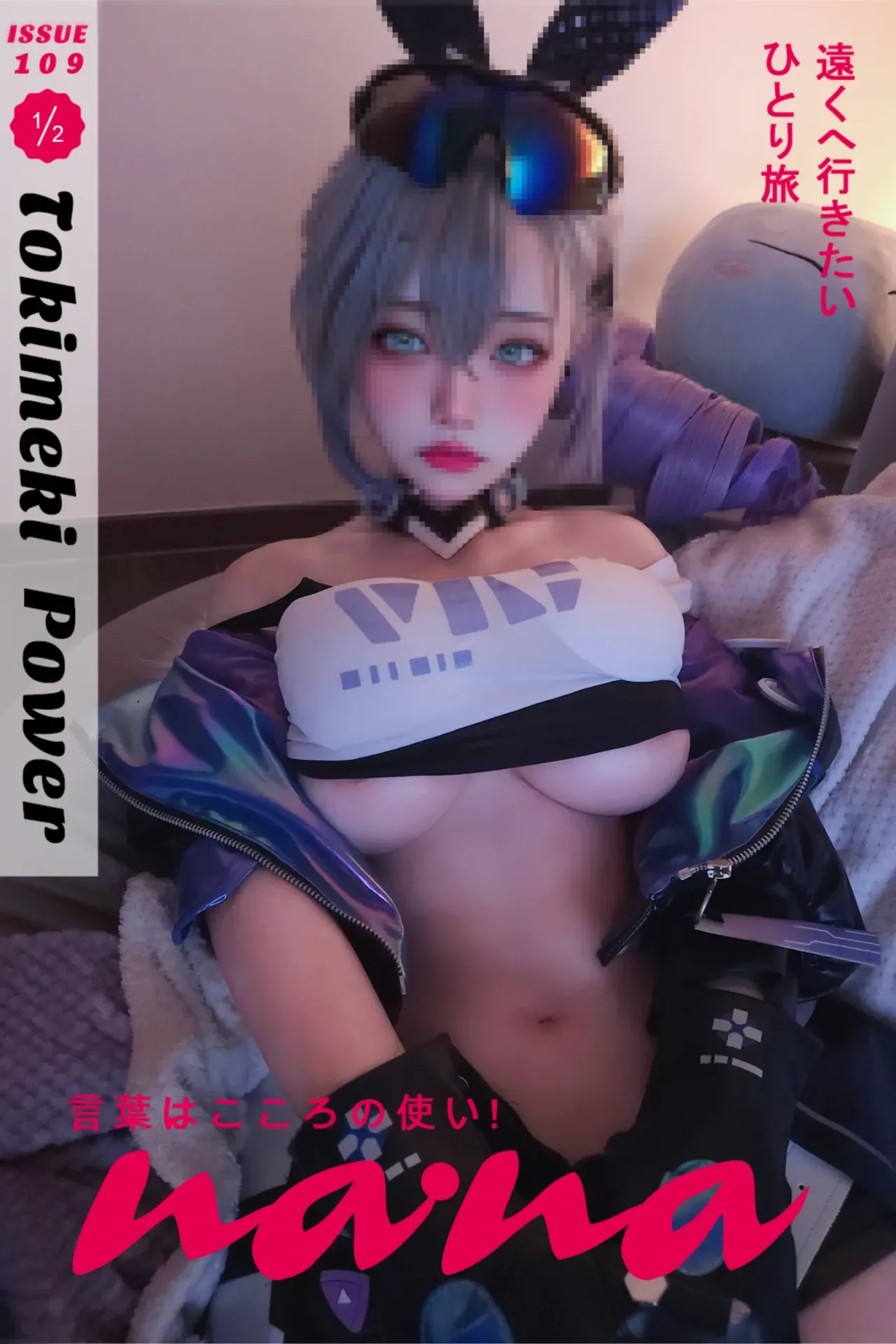 Yuikai Chan – Sói Bạc - 1