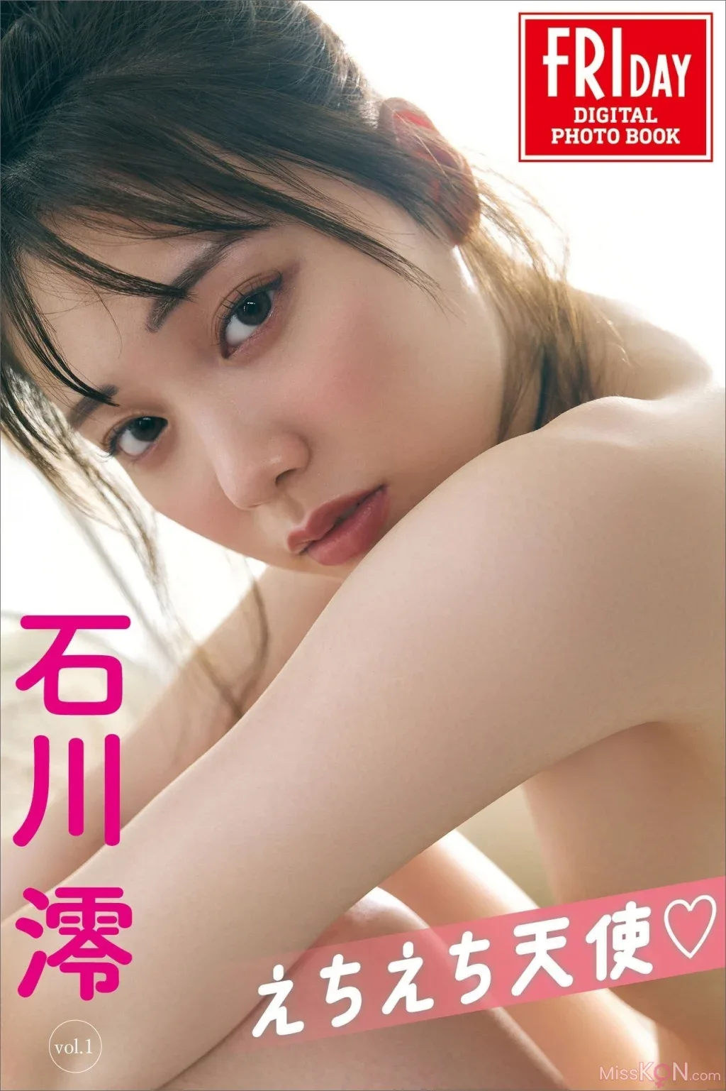 [JPMoeka Sasaki: Sách ảnh kỹ thuật số FRIDAY - Phong cách Hipster xuống dốc tập 2 - 57